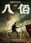 فیلم The Eight Hundred 2020 هشتصد