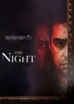 فیلم آن شب 1397