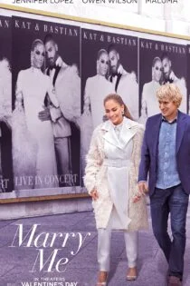 فیلم با من ازدواج کن Marry Me 2022