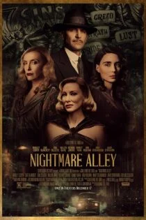 فیلم کوچه کابوس Nightmare Alley 2021