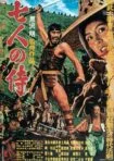 فیلم هفت سامورایی Seven Samurai 1954