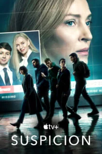 سریال سوء‌ظن Suspicion