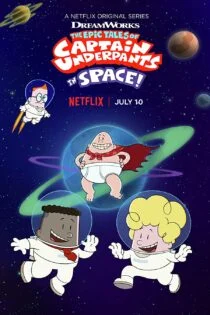 سریال کاپیتان زیرشلواری در فضا The Epic Tales of Captain Underpants in Space