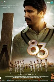 فیلم ’83 2021