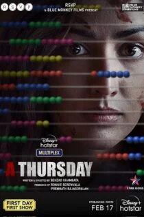 فیلم یک پنجشنبه A Thursday 2022