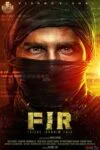 فیلم صنوبر FIR 2022