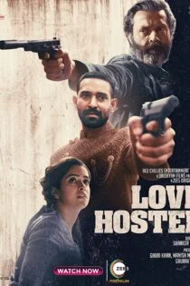 فیلم خوابگاه عشق Love Hostel 2022