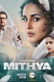 دانلود سریال Mithya