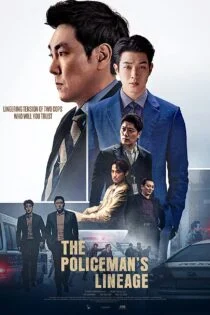 فیلم دودمان افسر پلیس The Policeman’s Lineage 2022