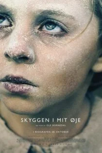 فیلم سایه درون چشم من The Shadow in My Eye 2021