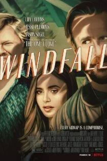 فیلم بادآورده Windfall 2022