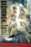 فیلم راشومون Rashomon 1950