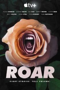 سریال غرش Roar