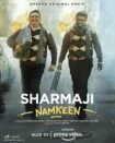 فیلم شارماجی نامکین Sharmaji Namkeen 2022