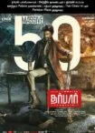 فیلم دربار Darbar 2020