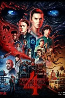 سریال اتفاقات عجیب Stranger Things
