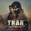 فیلم ثار Thar 2022