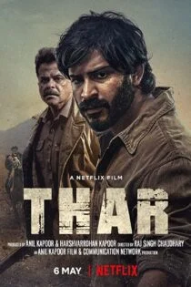 فیلم ثار Thar 2022