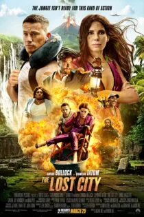 فیلم The Lost City 2022 شهر گمشده