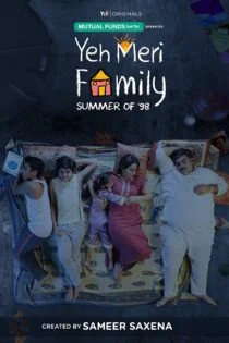 سریال Yeh Meri Family