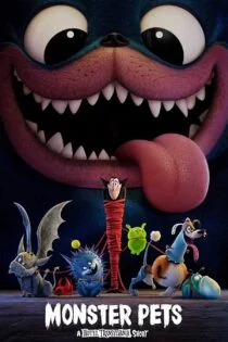 فیلم هیولاهای خانگی: ترانسیلوانیا Monster Pets: A Hotel Transylvania Short Film 2021 فیلم هیولاهای خانگی: ترانسیلوانیا Monster Pets: A Hotel Transylvania Short Film 2021