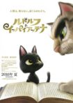 دانلود فیلم رودلف گربه سیاه Rudolf the Black Cat 2016