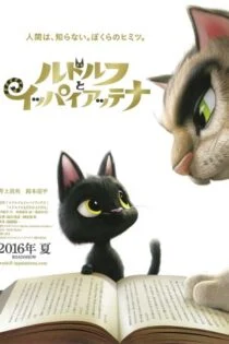 فیلم رودلف گربه سیاه Rudolf the Black Cat 2016