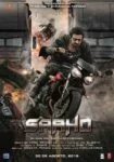فیلم زندهباد Saaho 2019 فیلم زندهباد Saaho 2019