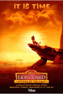 فیلم شیر محافظ: بازگشت غرش The Lion Guard: Return of the Roar 2015
