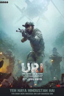 فیلم اوری: حمله جراحی Uri: The Surgical Strike 2019