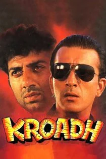فیلم نفرت Kroadh 1990