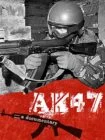 فیلم عملیات 47 AK 47 2004