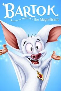فیلم بارتوک باشکوه Bartok the Magnificent 1999