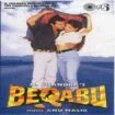 فیلم راز عشق Beqabu 1996 فیلم راز عشق Beqabu 1996