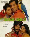 فیلم همسر بی نظیر Biwi No. 1 1999