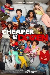 فیلم دوجینش ارزان‌تر است Cheaper by the Dozen 2022