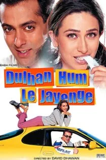 فیلم به دنبال داماد Dulhan Hum Le Jayenge 2000