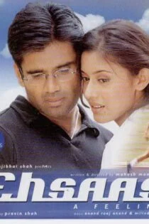 فیلم احساس Ehsaas: The Feeling 2001