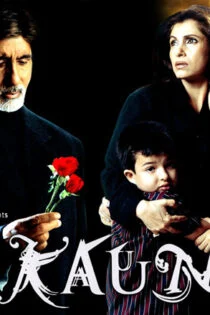 فیلم ارواح سرگردان Hum Kaun Hai? 2004
