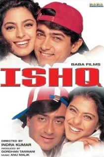 فیلم عشق Ishq 1997