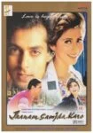 فیلم جان من قبول کن Jaanam Samjha Karo 1999