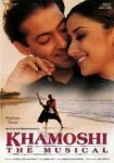 فیلم خاموشی Khamoshi the Musical 1996