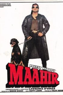 فیلم ماهیر Maahir 1996