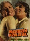 فیلم نمک حلال Namak Halaal 1982