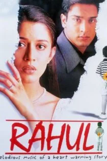 فیلم راهول Rahul 2001