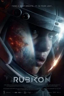 فیلم نقطه بی‌بازگشت Rubikon 2022