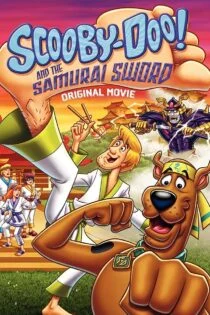 فیلم اسکو بی دوو! و شمشیر سامورایی Scooby-Doo and the Samurai Sword 2009