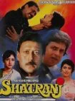 فیلم شطرنج Shatranj 1993
