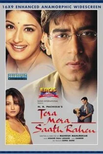 فیلم همیشه با هم Tera Mera Saath Rahen 2001