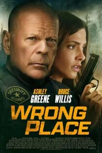 فیلم مکان اشتباه Wrong Place 2022 فیلم مکان اشتباه Wrong Place 2022